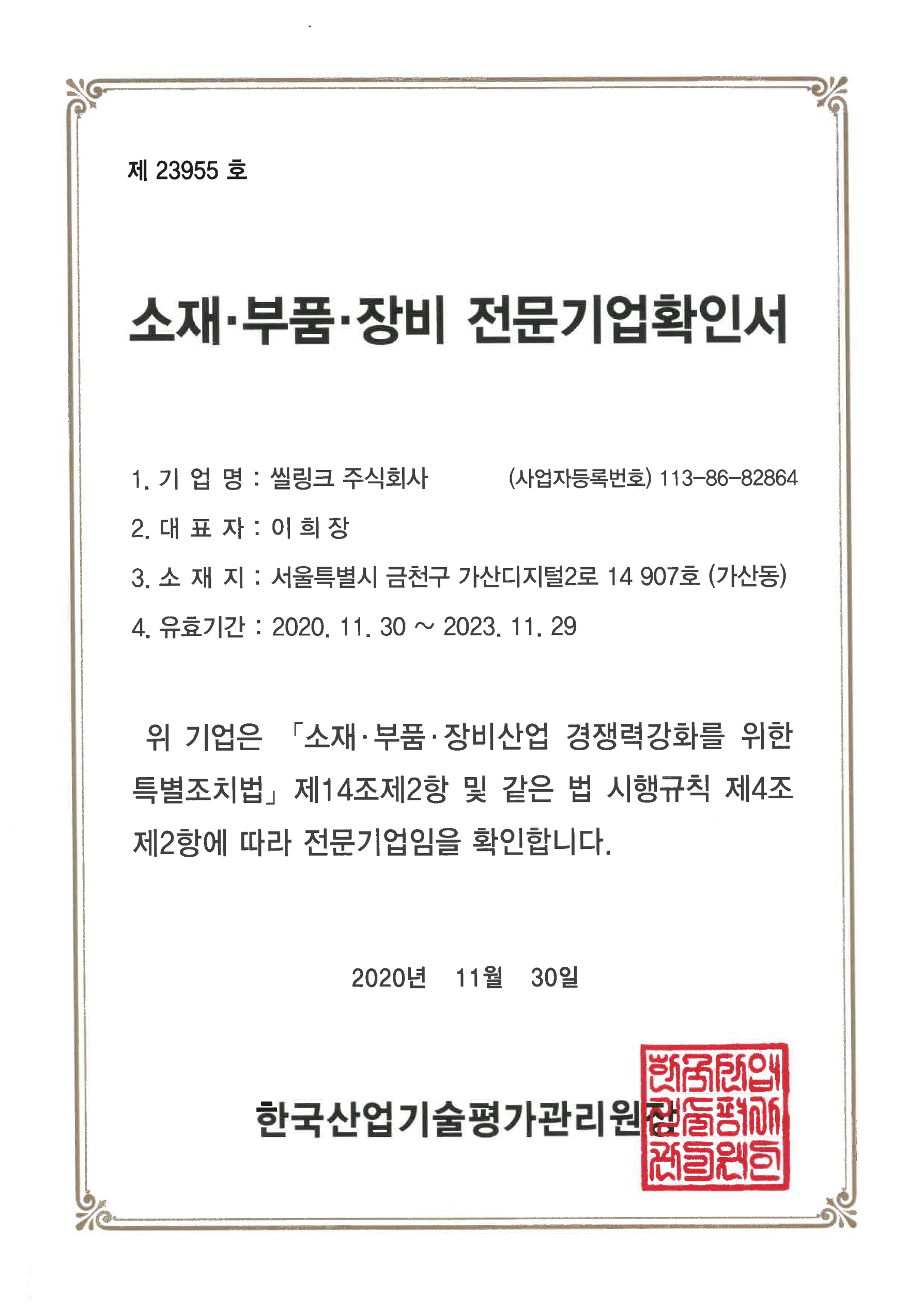 인증서 이미지